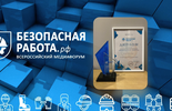 Медиафорум (BV)